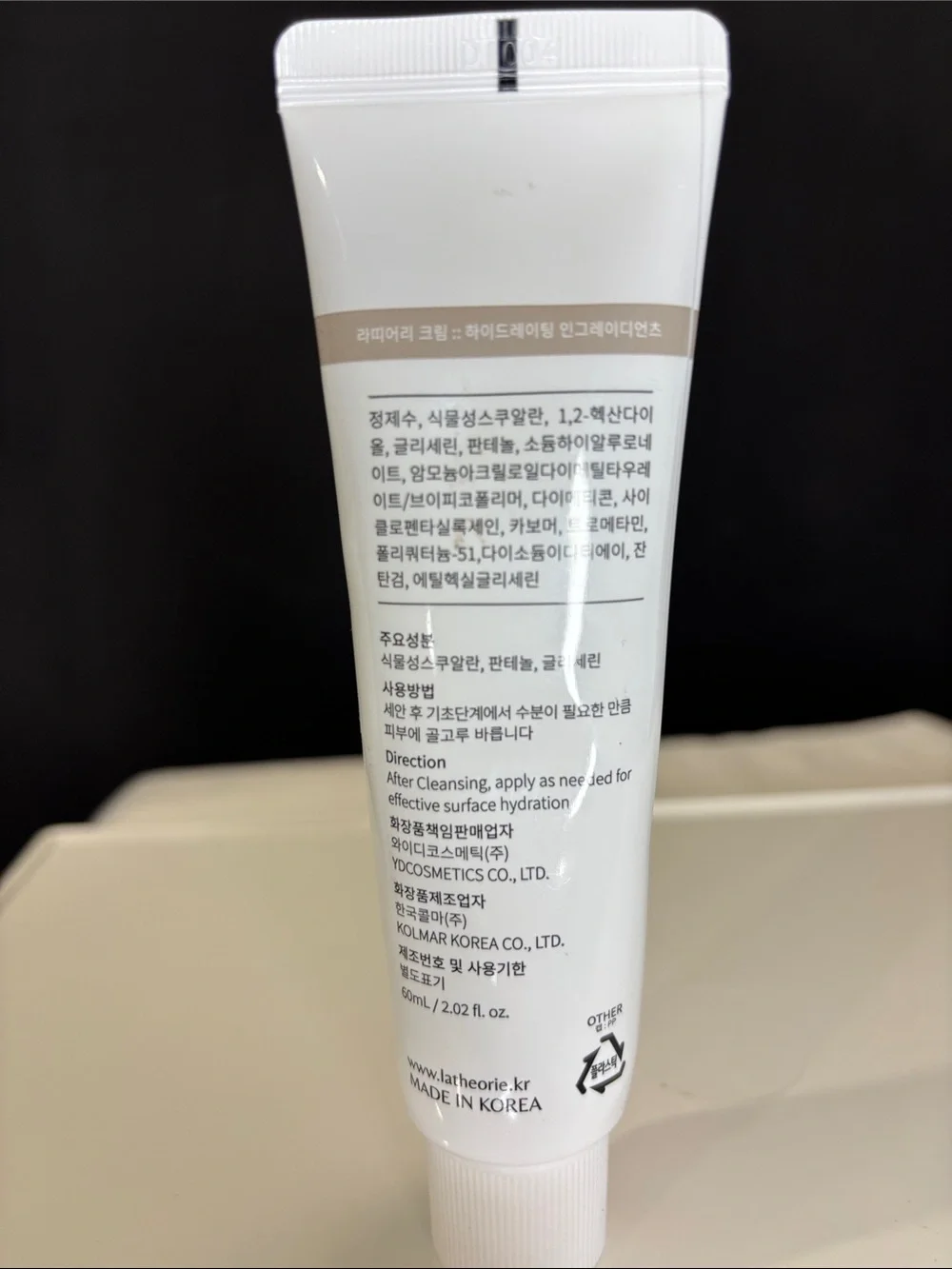 La Theorie Hydrating Cream
